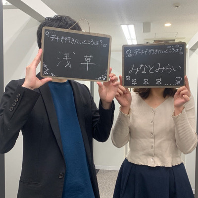 ＼マッチング66％以上♡／デートでいきたい場所を聞いてみました♪