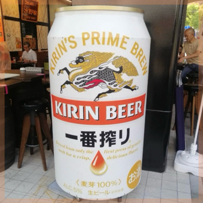 【食事付き】＼一番搾りコラボショップ／ 新鮮な一番搾りが飲み放題♡in 神戸