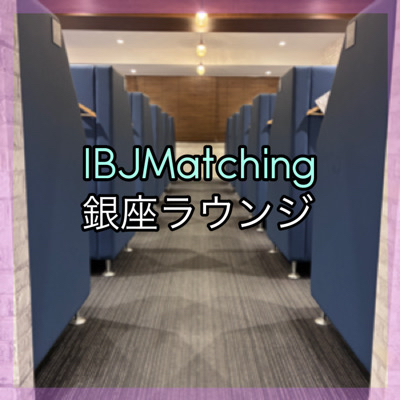 理想のお相手と出逢いたい男女