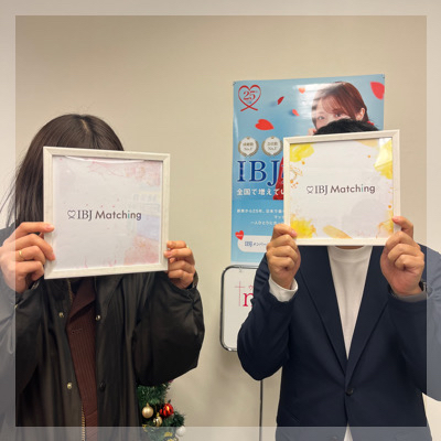 ＼1年以内に結婚したい♡／年収500万円以上のエリート男性