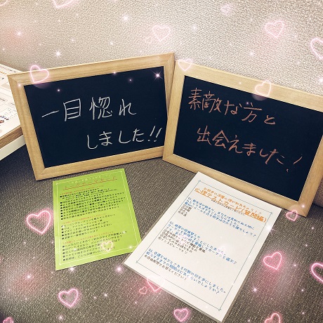 『はるのこい5ヶ条』で穏やかな春恋