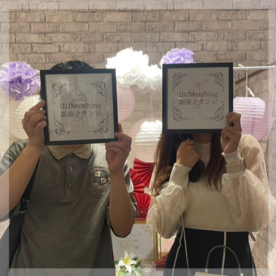 第一印象から始まる恋・・・♡