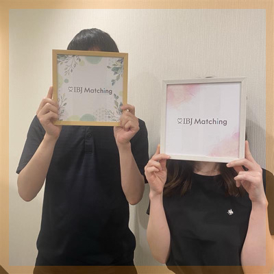 9月までに結婚を見据えた交際をしたい