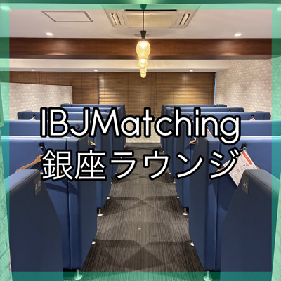 《再婚希望or婚姻歴理解者》若く見られる男女