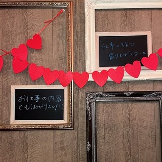 将来は夫婦2人で幸せに暮らしたい方へ♡