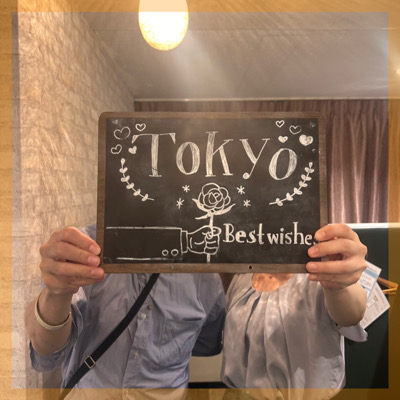 素でいられる仲のいい関係が理想のふたり