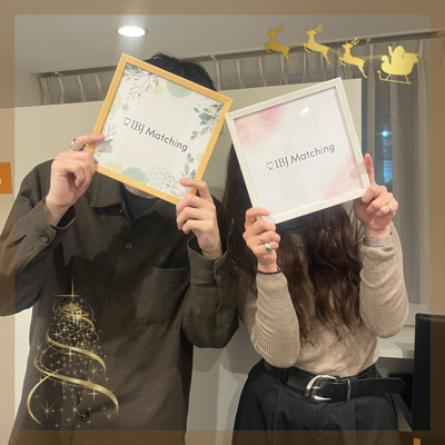 最大50名！優しくて一途♡結婚に前向きな男女