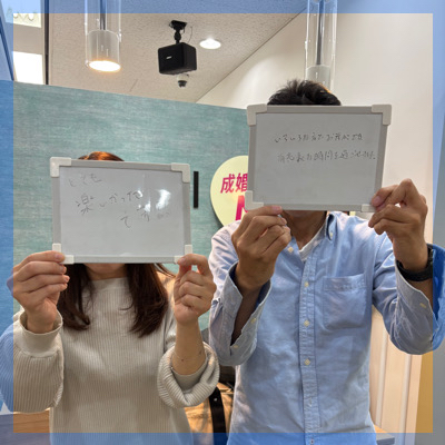 高身長の爽やか男性×恋も仕事も頑張りたい♪ノンスモーカー男女