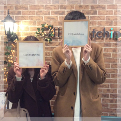 マメな連絡など恋人を不安にさせない人