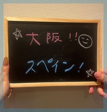 月に1回は旅行に行きたい方へ♡