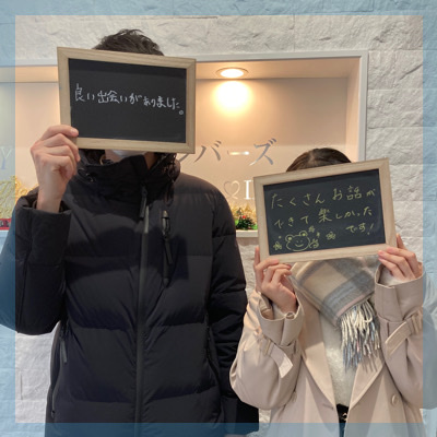 相性診断付き♡占い企画