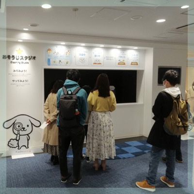 《同年代で開催》ドーナツプレゼント付ミスドミュージアムコン☆