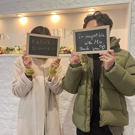 １年以内に結婚をしたい方へ