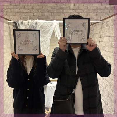 《1年以内に結婚したい♡》