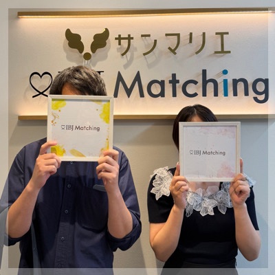 ＼2年以内に結婚が理想／決断力のある頼れる男性♡