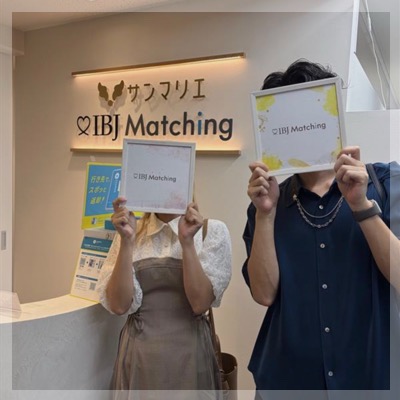 ＼男女20代限定♡／大切に想える恋がしたい方へ