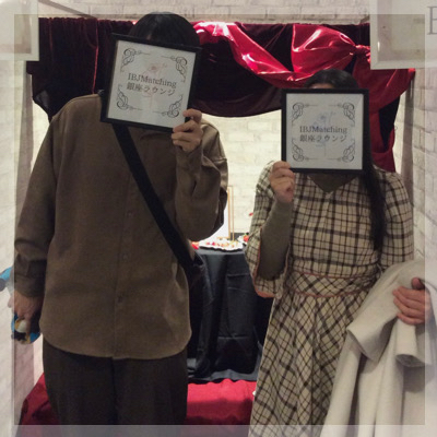 プラチナ会員限定パーティー