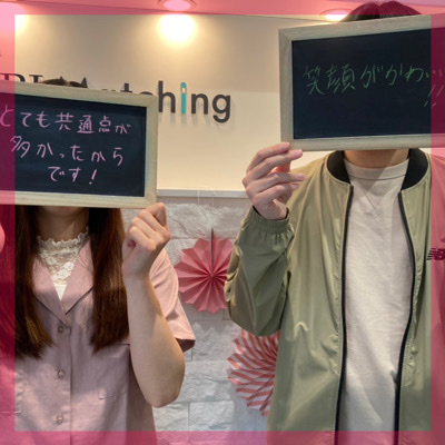 清潔感があって一途な恋愛がしたい男女