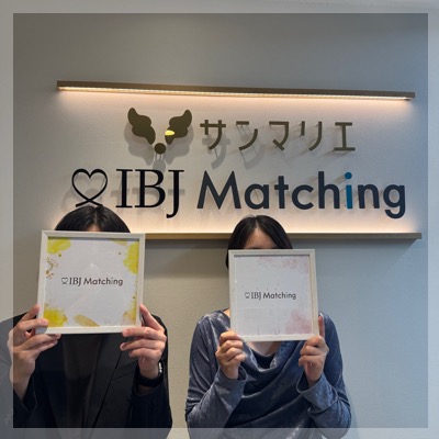 ＼1時間婚活×マッチング後お食事OK♡／年収600万円以上＆誠実な性格の男性