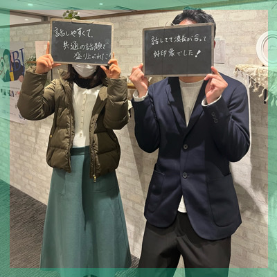 《一途で誠実な方》×年収550万の男性など