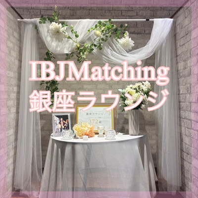 2人の時間を大切にしてくれる人♡