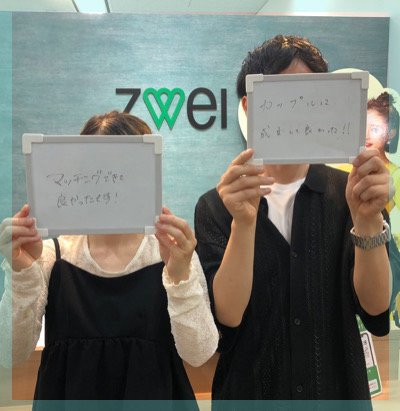 《真剣な恋がしたい♡》経済的にも精神的にも自立している男性