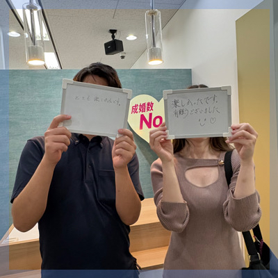 《恋人を大切にできる男女♡》高年収/上場企業勤務などエリート