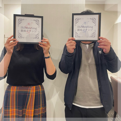 男性は証明書提示！真剣にお相手を探したい男女