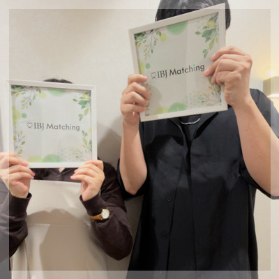 結婚しても埼玉で暮らしたい