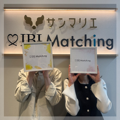 ＼1～2年以内に結婚したい♡／年収500万円以上＆一途な性格の男性