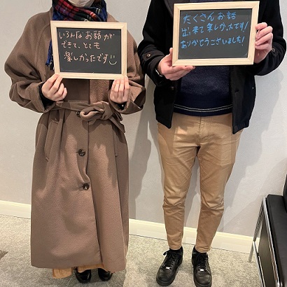 将来につながる恋がしたい方へ