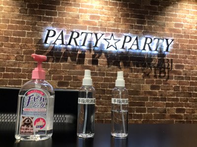 同年代のエリートとの出会いを銀座で✨