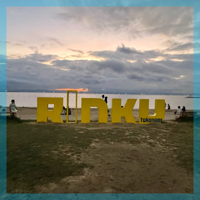 ロマンチックを演出♡りんくうビーチお散歩＆手持ち花火コン