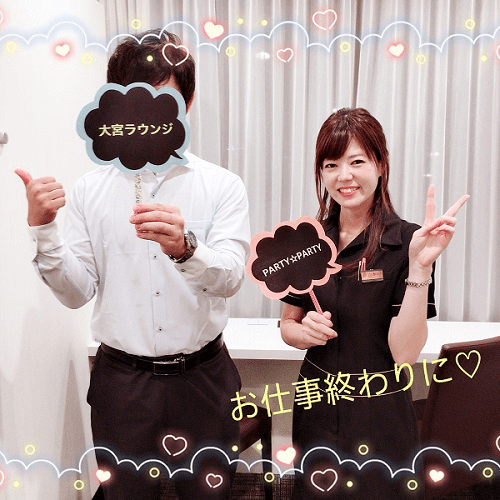 お仕事おわりに…♡