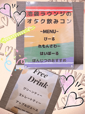 高身長の魅力的男性がたくさん(・´з`・)素敵な出会い♥
