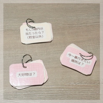 ＼朝活コン☀／縁を結ぶ『お結び婚活』