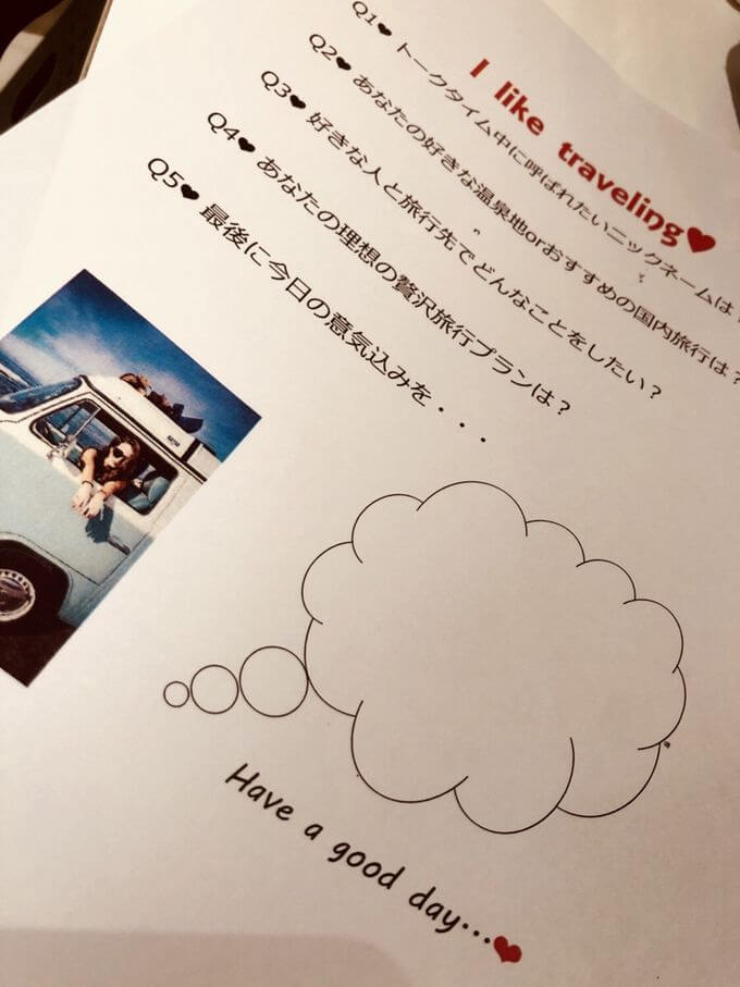 <写真あり>♡贅沢パーティー♡旅行編