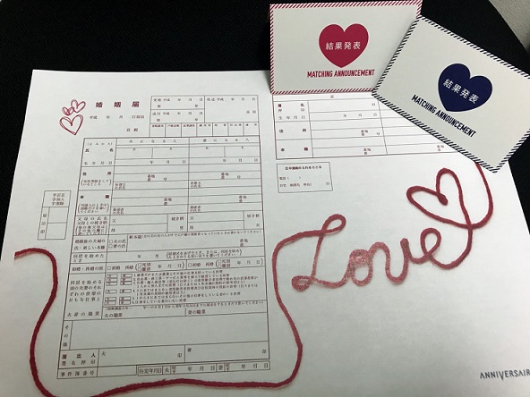 本日が結婚記念日！？京都ラウンジで本気の婚活パーティーを開催♪