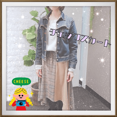 GW中のオトクなクーポン配布中♡in池袋