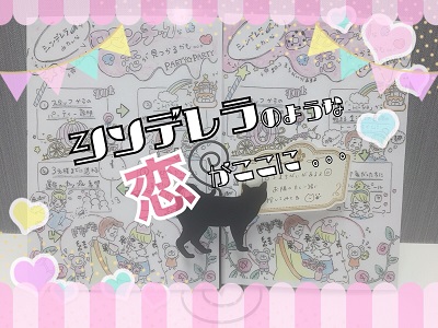 別席or同席！それぞれの嬉しいとこ【写真あり】