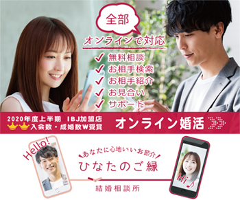 オトナ男女の大人数開催★実は、マッチング率低いんですよ～♪