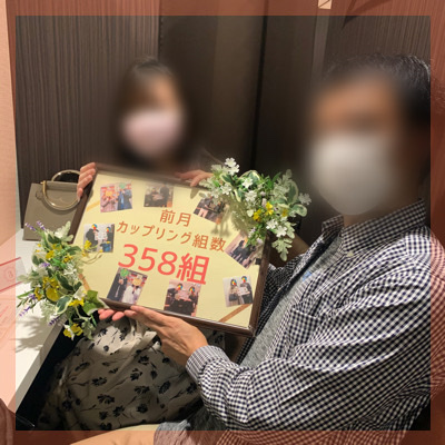 年収800万以上の男性×魅力的な容姿の女性