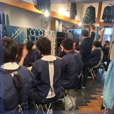 ＼内容盛り沢山／ 昔ながらの藍染体験♪