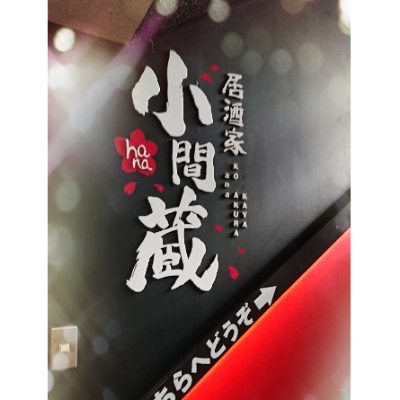 ラウンジとは一味違う奈良会場(^^♪