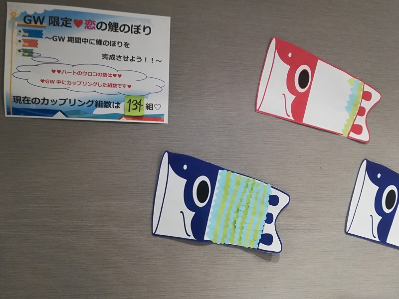個室8対8《一人でも安心して参加できる》