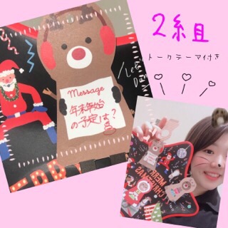 Happy🎄Xmas直前！！スラッとした彼✖甘え上手な彼女