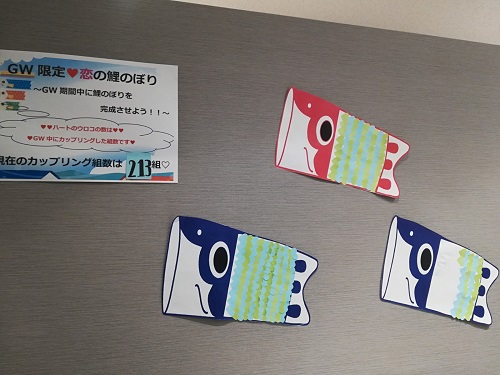 個室8対8《月間7000組以上のカップル成立》