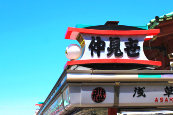 ＼スタッフ同行なし♪浅草さんぽ／浅草をみんなで自由に散策しよう♡