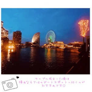 カップリング後はオススメスポットへGO♡