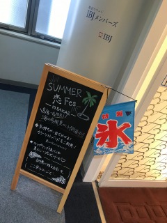 オリンピックまでに結婚したい！結婚前向きな男女限定！